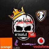 نت مجاني وثغرات واسكربت