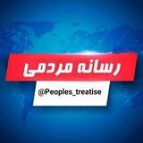 رسانه مردمی