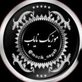 گروه درخواستی آهنگ