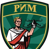 РИМ