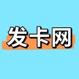 小猫国内外实卡自助发卡网