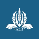 Boshlang'ich sinf kitoblari "BAYOZ" nashriyoti