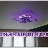 Натяжные потолки Мариуполь