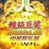 🅿️PG|电子| 百家乐|捕鱼| 赌城之都🏵