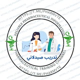تدريب صيدلاني