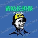h24 短信详情单一条2元，黄站长已上押3800u