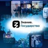 🔹ЗНАНИЕ.Осетия