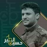 قناة زوامل المنشد حسين الطير