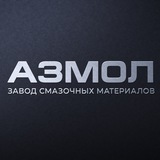 АЗМОЛ