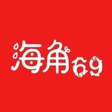 海角色友社区 🌸