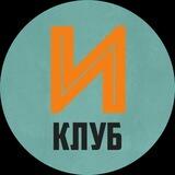 Инженерия Клуб