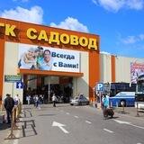 Садовод чат