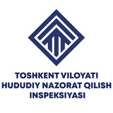 Toshkent viloyati Qurilish va uy-joy kommunal xo’jaligi sohasida hududiy nazorat qilish inspeksiyasi