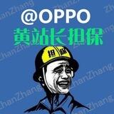 奶茶手机口