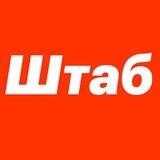 Қибрай тумани ШТАБИ 70-956-22-90 70-95-61-501 МАРКАЗИЙ ДИСПЕТЧЕРЛИК ХИЗМАТИ