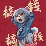 阿磊支拉圈