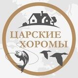 Царские Хоромы