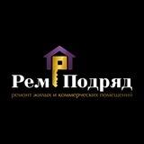 РЕМ ПОДРЯД | МЕХАНИЗАЦИЯ