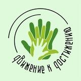 Благотворительный фонд Богдана Сафонова