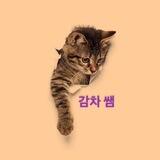 ..korean kimcha..