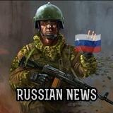 RUSSIAN NEWS WAR🇷🇺