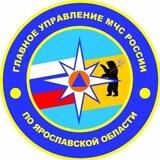 МЧС Ярославль