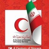 کانال رسمی جمعیت هلال احمر استان زنجان