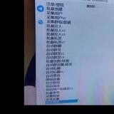 低价会员+强拉真人+假压公群+引流，福利社