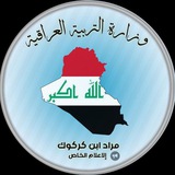 مراد ابن كركوك
