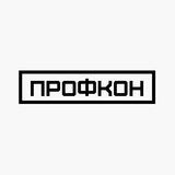 Профкон