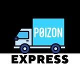 Poizon Express