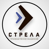 БПЛА Стрела