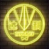 小c直收手机口