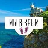 Дорога в Крым. Ситуация на переходе. Очереди: Чонгар. Чаплинка. Каланчак. Перекличка.