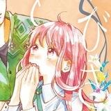 Yuki