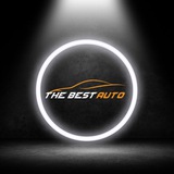 Автомайданчик THE BEST AUTO