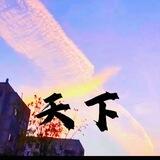 天下注册接码批发服务到底