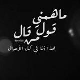 ⇡ٴ⁽♔ڪ͜برياٖℓء⇣جٰهنٖمٰ͜ـي͠☠₎⇣