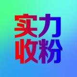 大G供需推广群组只收项目粉