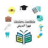 MAHRA ANDISH مَهرا اندیش 🎓