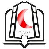 کانون هلال احمر
