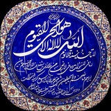 ✨دعاهای مُعجزه گر ✨
