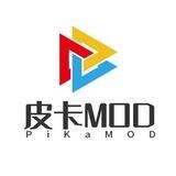 『皮卡MOD』频道