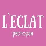 Ресторан с террасой L'ECLAT