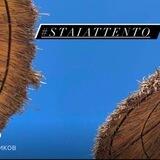 #staiattento