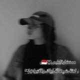 شروحاﺄت مستشاره اﺄبليس🇾🇪¹⁴↯
