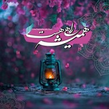 🌱همیشه راهی هست🌱