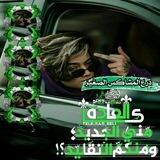درع『-اﻟﻣﺷاكس⊀اﻟﺻﻏﻳر١𓌹』