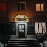 Свежее разливное