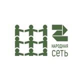 Народная сеть Москва